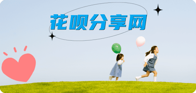 绥化信用卡白条24小时在线接单诚信商家_达人服务平台